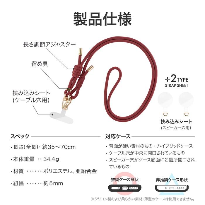 ショルダーストラップ ボルドー 挟み込みシート 2WAY 肩掛け 首掛け