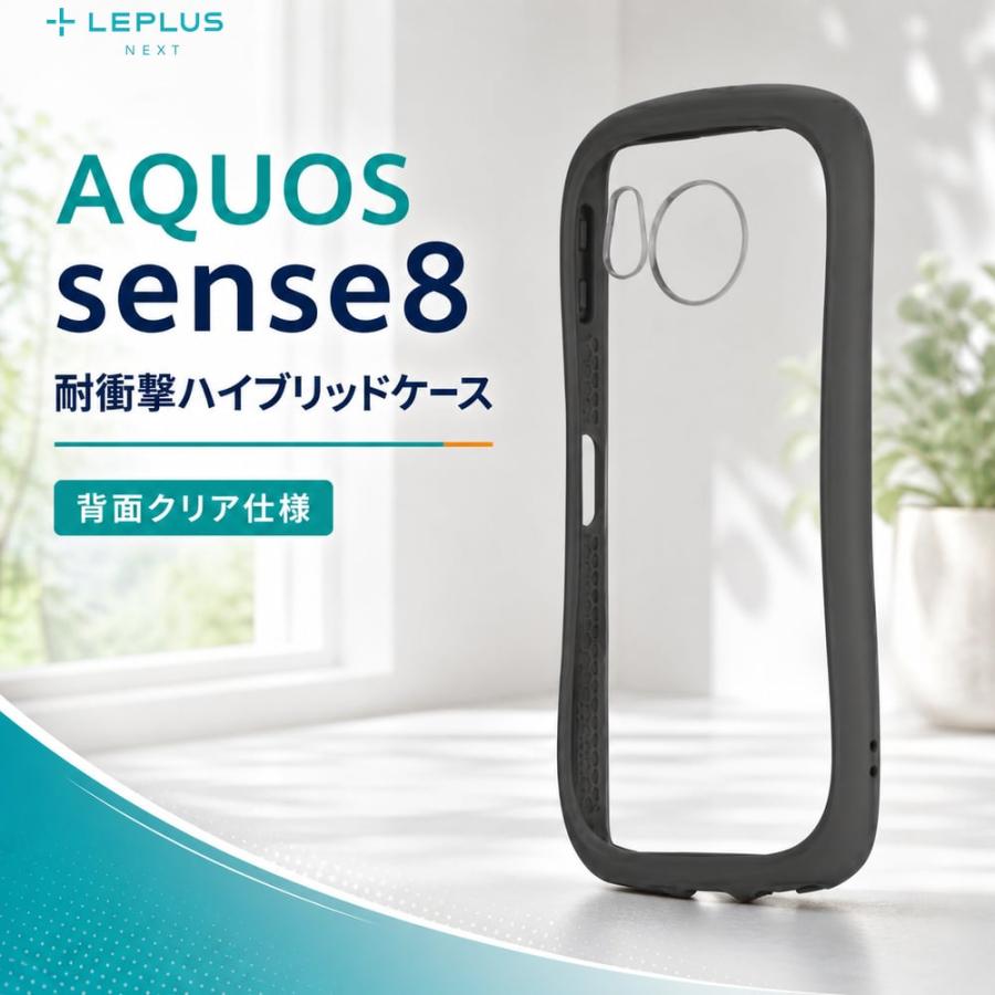 AQUOS sense8 ケース クリア 耐衝撃 ハイブリッドケース ダークグレー