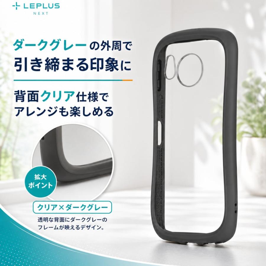 AQUOS sense8 ケース クリア 耐衝撃 ハイブリッドケース ダークグレー