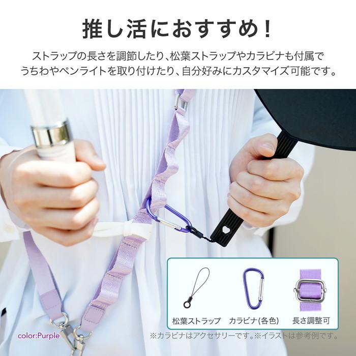 ショルダーストラップ 多機能 ピンク 松葉ストラップ ステンレスシート