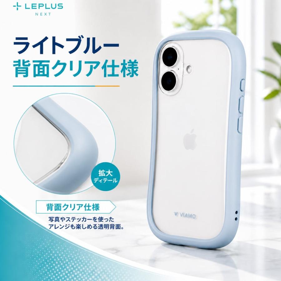 iPhone16 ケース 耐衝撃 LEPLUS NEXT ViAMO freely ハイブリッド 10H