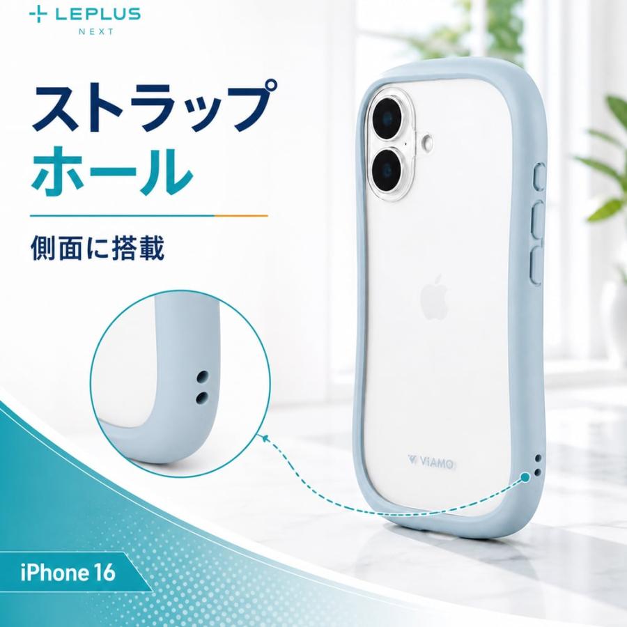 iPhone16 ケース 耐衝撃 LEPLUS NEXT ViAMO freely ハイブリッド 10H