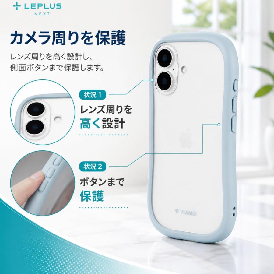 iPhone16 ケース 耐衝撃 LEPLUS NEXT ViAMO freely ハイブリッド 10H