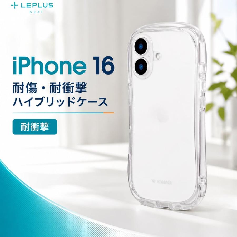 iPhone16 クリア ケース 耐衝撃 衝撃吸収 ハイブリッド カメラ保護 耐