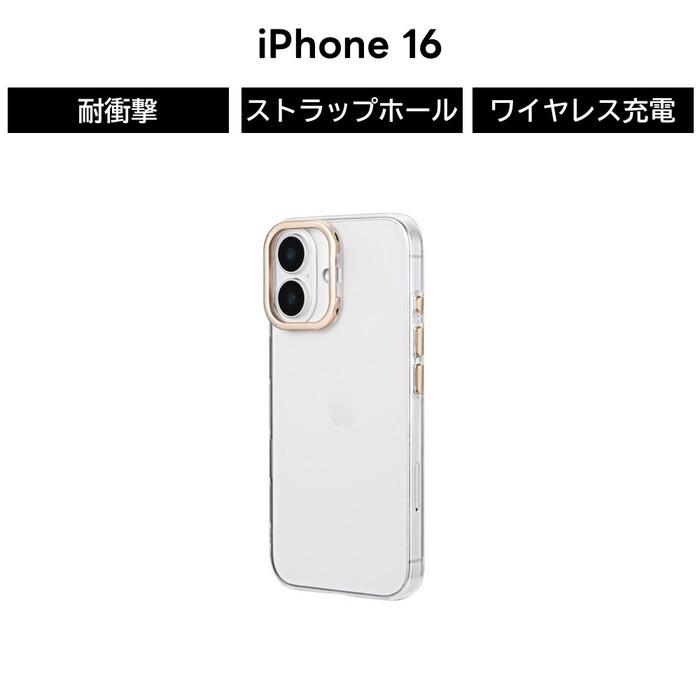 iPhone16 ケース クリア 耐衝撃 衝撃吸収 ハイブリッド スタンド