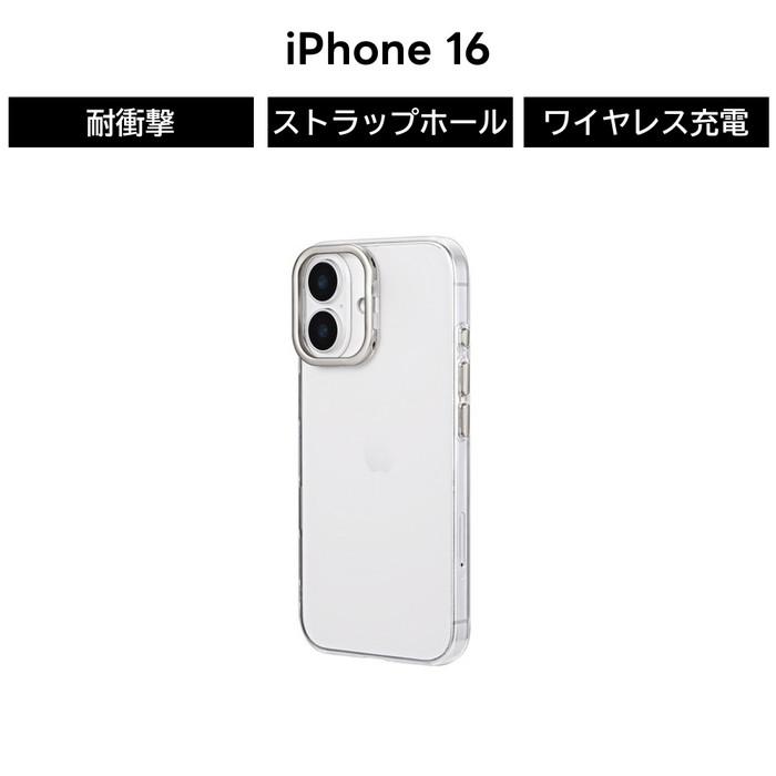iPhone16 ケース クリア 耐衝撃 衝撃吸収 ハイブリッド スタンド付き