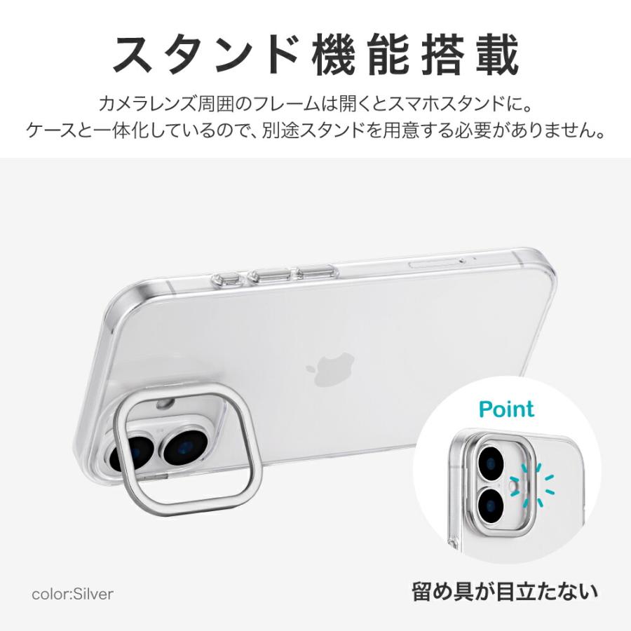iPhone16 ケース クリア 耐衝撃 衝撃吸収 ハイブリッド スタンド付き
