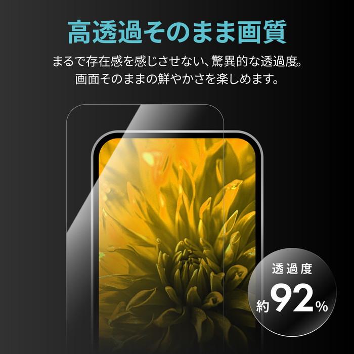 iPhone16 ガラスフィルム 耐衝撃3倍 全面保護 超強度 10H 硬度 指紋