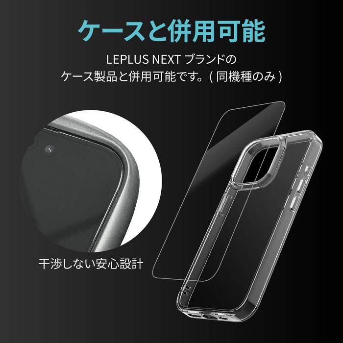 iPhone16 ガラスフィルム 全面保護 覗き見防止 強化ガラス 10H ガラス
