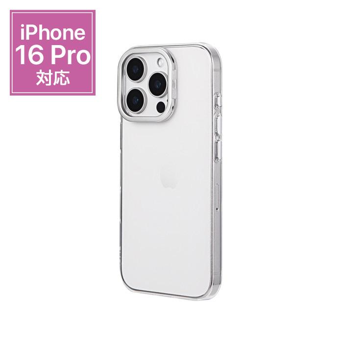 iPhone16Pro ケース クリア 耐衝撃 ハイブリッド スタンド付き
