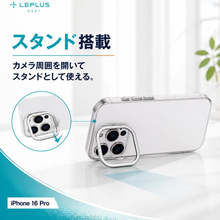 iPhone16Pro ケース クリア 耐衝撃 衝撃吸収 ハイブリッド スタンド