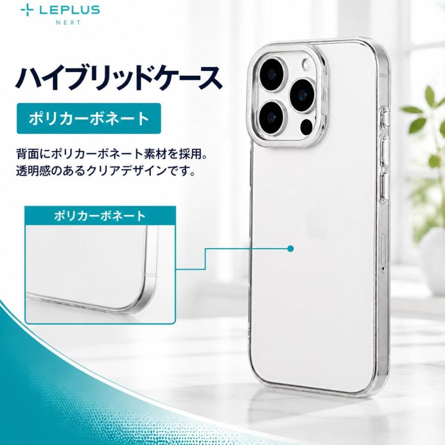 iPhone16Pro ケース クリア 耐衝撃 衝撃吸収 ハイブリッド スタンド