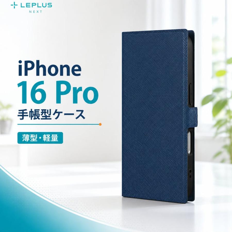 iPhone16Pro ケース 手帳型 耐衝撃 衝撃吸収 マグネット 手帳型ケース