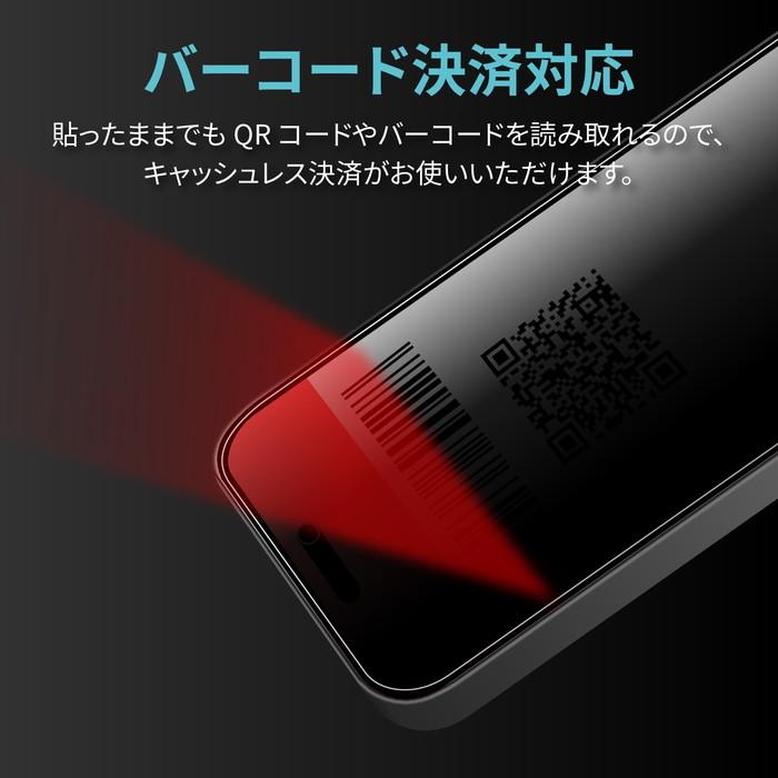 iPhone16 White￼￼￼￼￼ 128G +覗き見防止ガラスフィルム1枚 覗き見防止】iPhone16用ガラスフィルム – SUNEAST｜株式会社 旭東