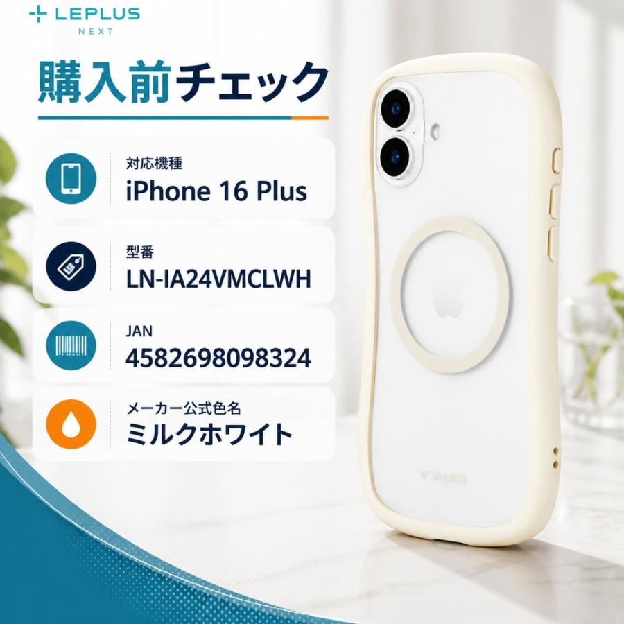 iPhone16Plus ケース クリア 耐衝撃 衝撃吸収 ハイブリッド MagSafe