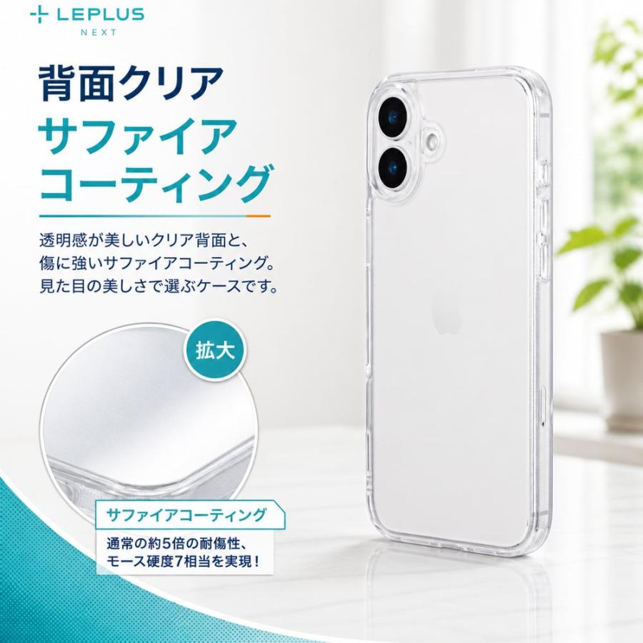 iPhone16Plus ケース ガラス クリア 耐衝撃 ハイブリッド 最強