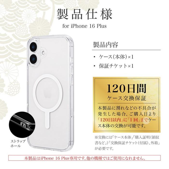 【週末値下】iPhone16Pro 256G 100% 119回 ケース ガラス iPhone 16 Pro スマホケース |透明 |MagSafe対応|360度回転