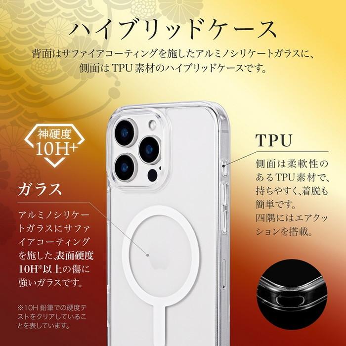 iPhone16ProMax ケース ガラス クリア 耐衝撃 Magsafe 最強 超凰神