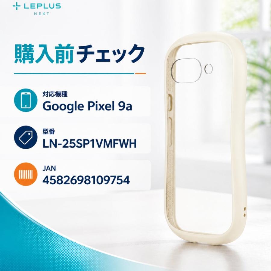 Google Pixel 9a ケース ミルクホワイト シンプル 耐衝撃 ストラップ