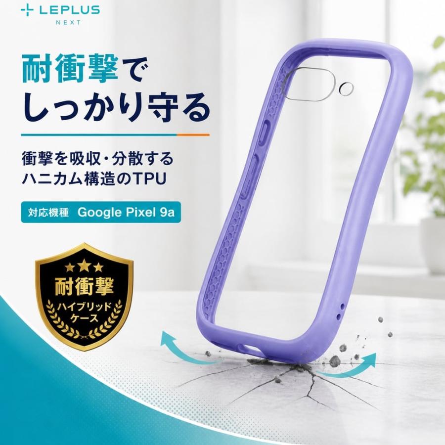 Google Pixel 9a ケース パープル シンプル 耐傷 耐衝撃 ハイブリッド