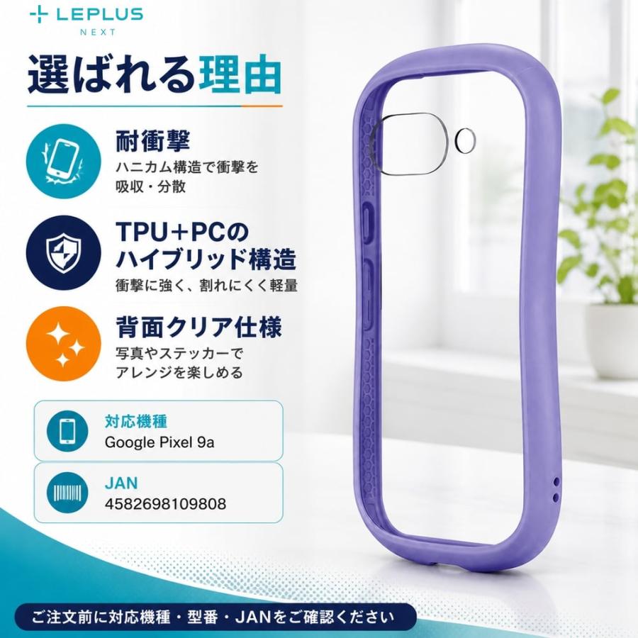 Google Pixel 9a ケース パープル シンプル 耐傷 耐衝撃 ハイブリッド