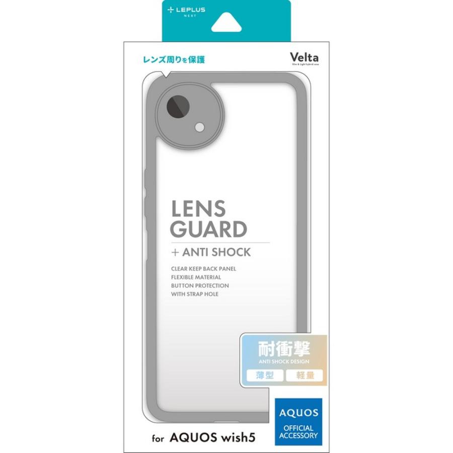 AQUOS wish5 ケース AQUOSwish5 アクオスウィッシュ5 耐衝撃 ライト