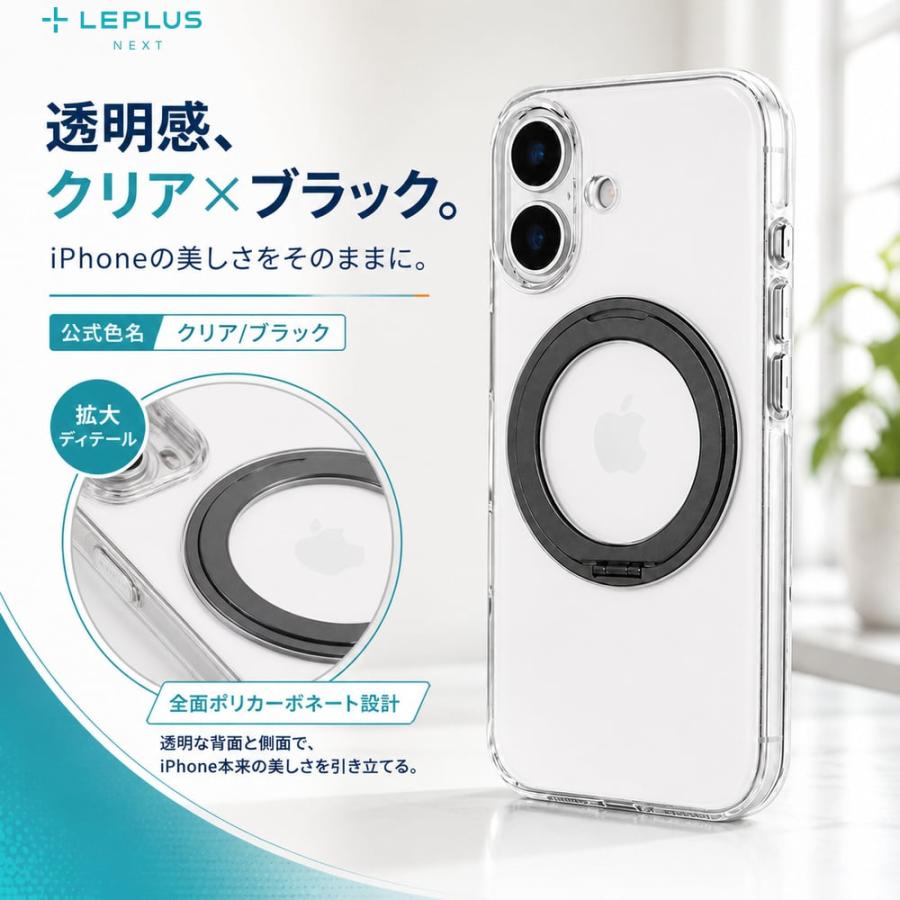 iPhone17 ケース ハードケース MASTER CLEAR mag swing クリアブラック MagSafe対応 360度回転スタンド ポリカーボネート 黄変しない 耐衝撃 エア構造 精密設計 |  | 04