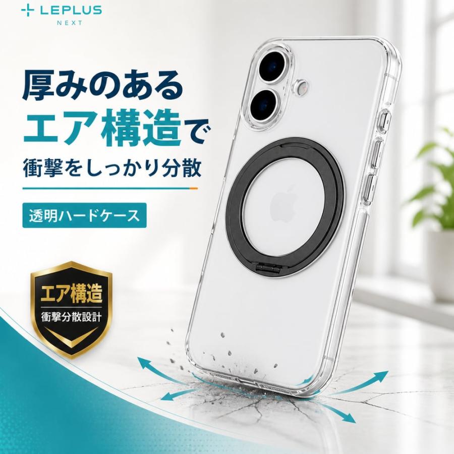 iPhone17 ケース ハードケース MASTER CLEAR mag swing クリアブラック MagSafe対応 360度回転スタンド ポリカーボネート 黄変しない 耐衝撃 エア構造 精密設計 |  | 06