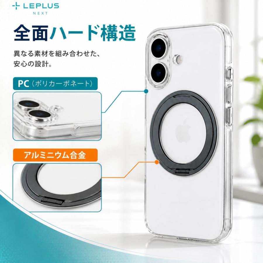 iPhone17 ケース ハードケース MASTER CLEAR mag swing クリアブラック MagSafe対応 360度回転スタンド ポリカーボネート 黄変しない 耐衝撃 エア構造 精密設計 |  | 07