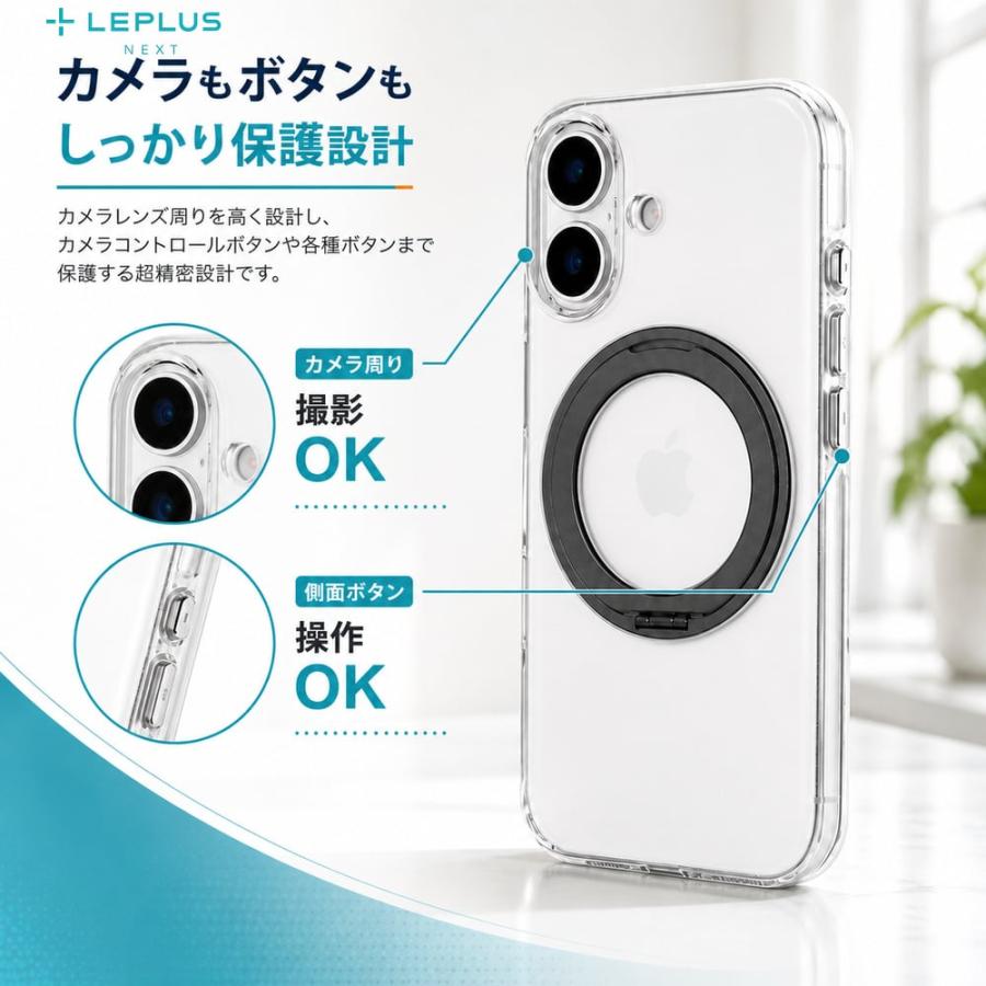 iPhone17 ケース ハードケース MASTER CLEAR mag swing クリアブラック MagSafe対応 360度回転スタンド ポリカーボネート 黄変しない 耐衝撃 エア構造 精密設計 |  | 08