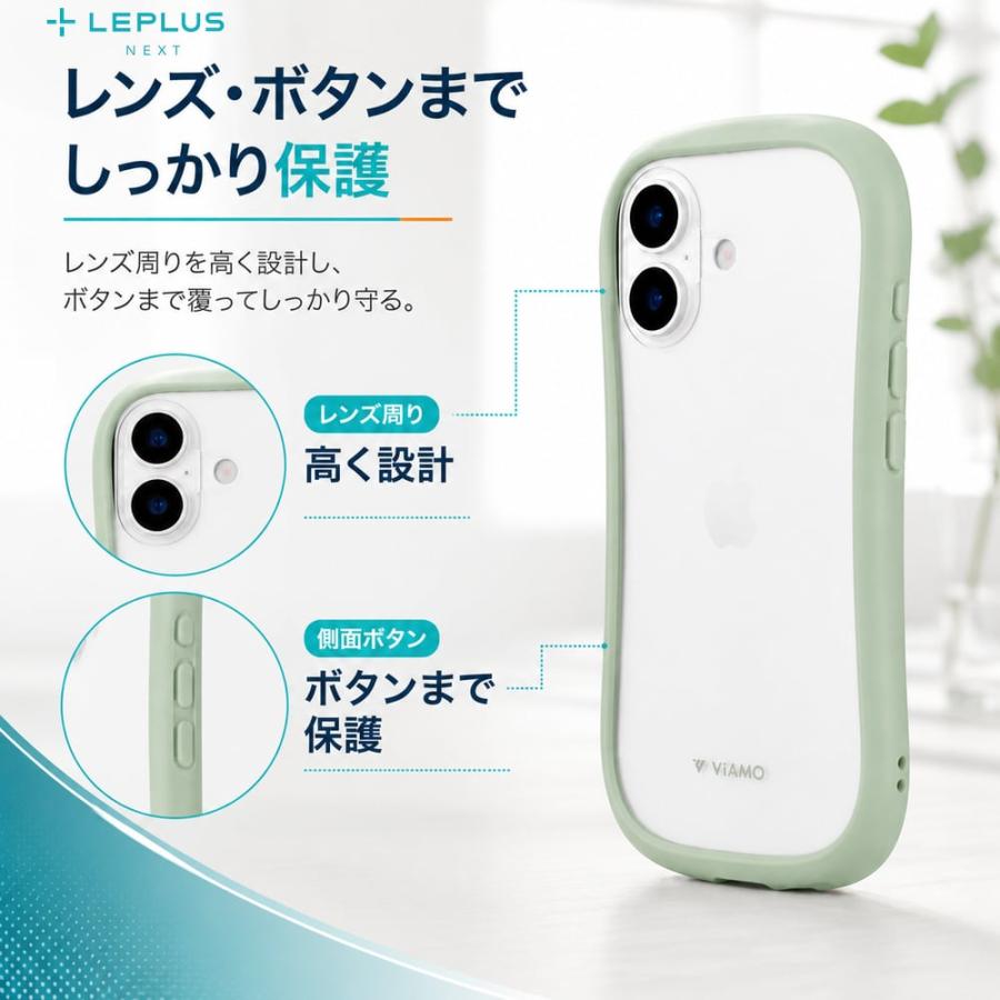 iPhone17 ケース ViAMO freely ミント 耐衝撃 ハイブリッドケース 背面
