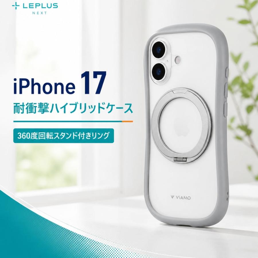 iPhone17 ケース ViAMO mag swing ライトグレー 耐衝撃 ハイブリッド