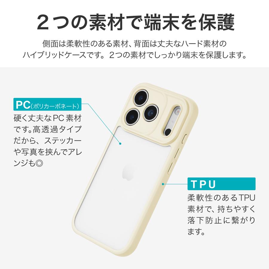 iPhone17Pro ケース Velta ミルクホワイト 耐衝撃 ハイブリッドケース