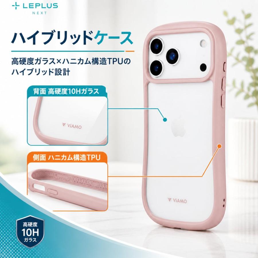 iPhone17ProMax ケース ViAMO freely ダスティピンク 耐衝撃