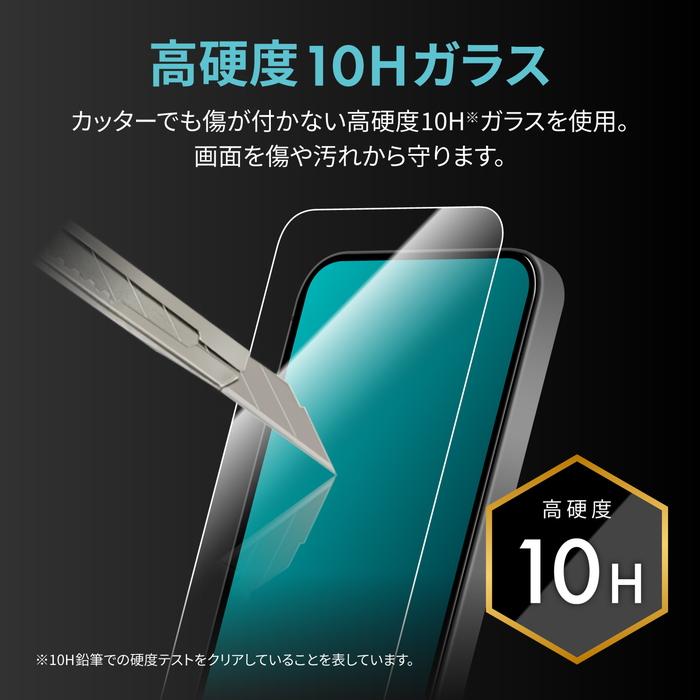 iPhoneAir ガラスフィルム GLASS PREMIUM FILM ゴリラガラス 超透明