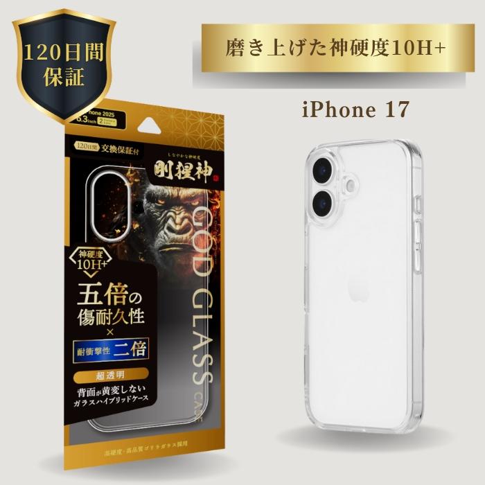 Xphone12のケース、高級で透明なシリカゲルは転びを防ぎますJ Amazon | FeliceH&B カメラ用強力乾燥剤 個包装 3個入 日本製 EX-DRY