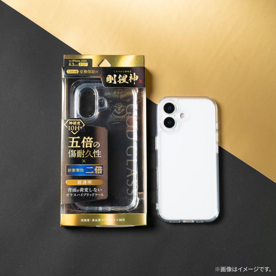 iPhone17 ケース GOD GLASS 剛猩神 クリア 耐衝撃 ガラス