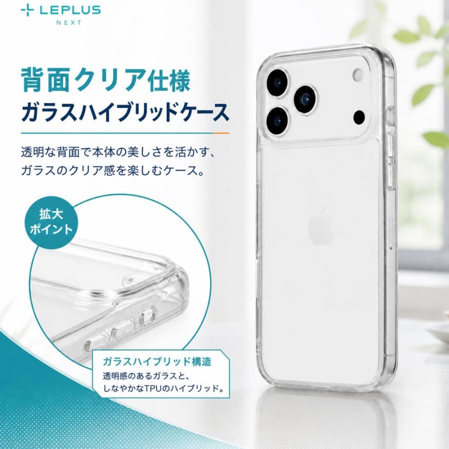 iPhone17ProMax ケース GOD GLASS 剛猩神 クリア 耐衝撃 ガラス
