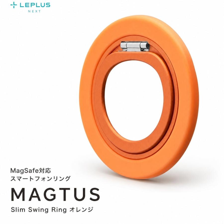 スマホリング MagSafe対応 360度回転 スタンド 強力マグネット 吸着