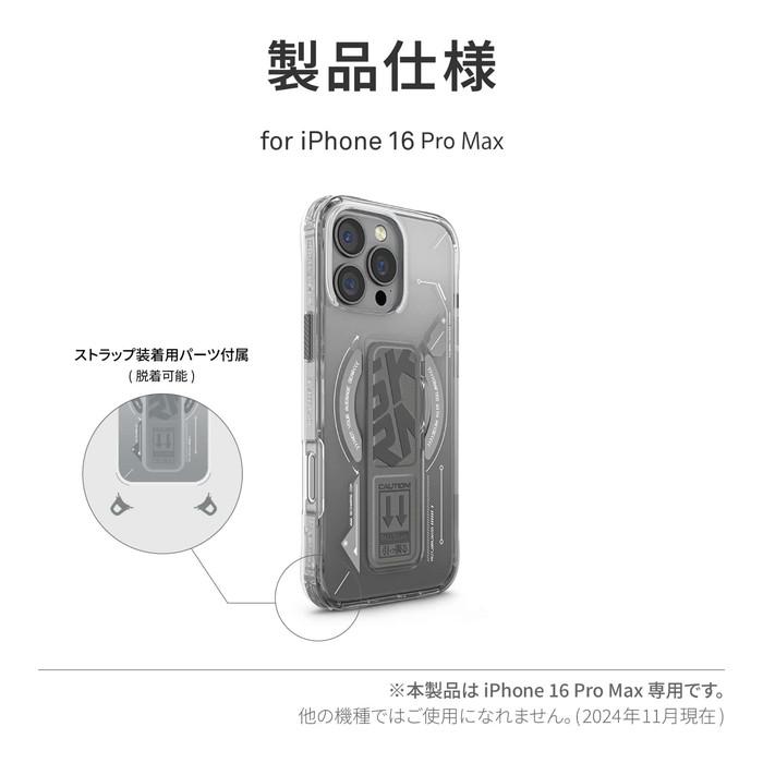iPhone16ProMax ケース 耐衝撃 Magsafe対応 ワイヤレス充電 衝撃