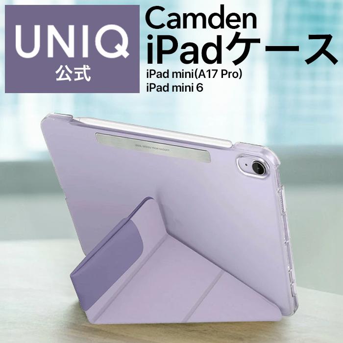 iPad mini A17 Pro 6 ケース 手帳型 パステル くすみカラー スタンド 