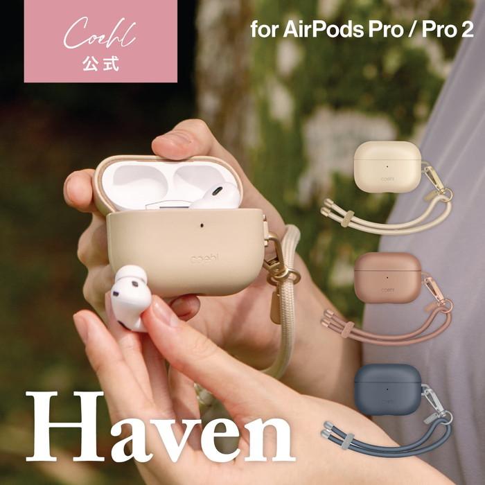 AirPods Pro 2 ケース かわいい おしゃれ レザー ハンド