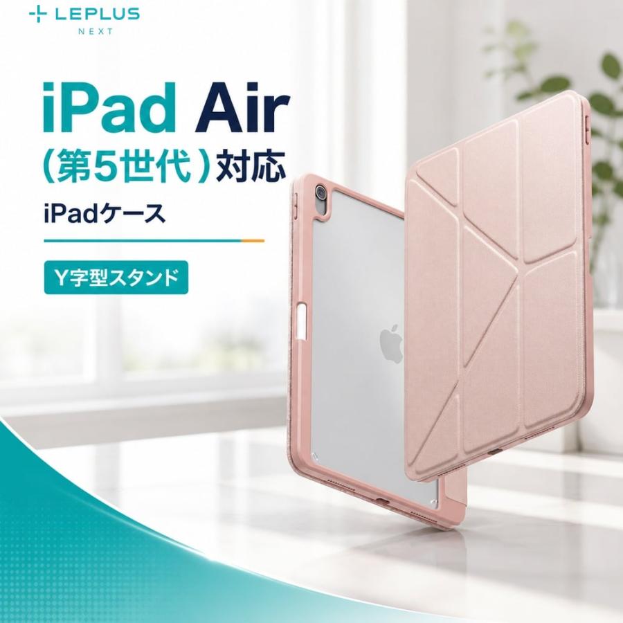 iPad Air 11inch (M3/M2)/iPad 10.9inch (第5世代/第4世代) MOVEN