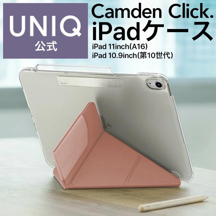 iPad 11inch A16 ケース 10.9inch 第10世代 ピンク カバー iPadカバー