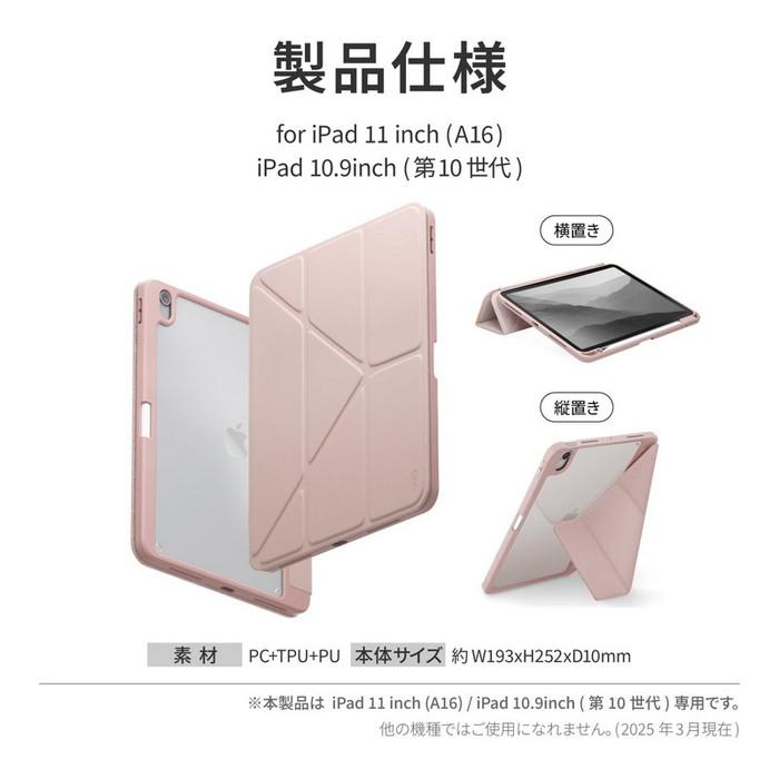 ipad（A16）11インチ　ピンク　256gb おまけケース付き iPad A16 ケース 第11世代 第10世代 第9/8/7世代 Air 11インチ(M3/M2