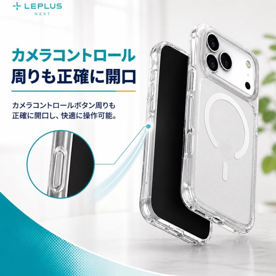 iPhone 17 Pro Max ケース クリア 耐衝撃 アイフォン17プロマックス