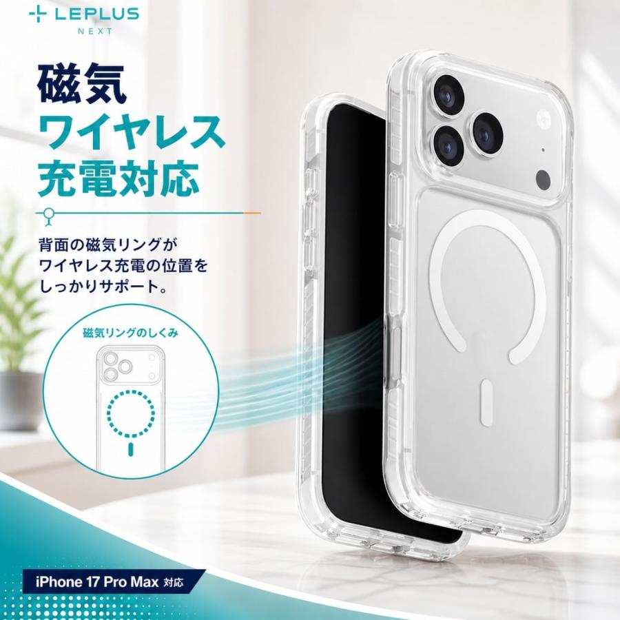 iPhone 17 Pro Max ケース 耐衝撃 シンプル アイフォン17プロマックス