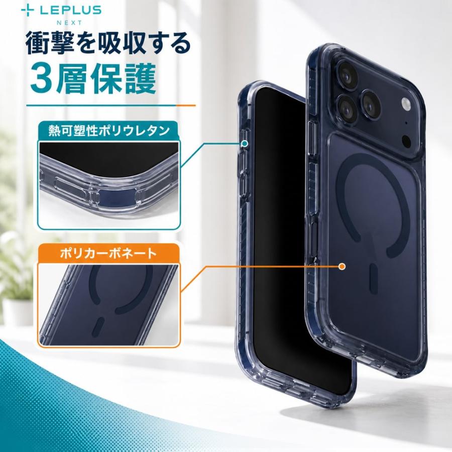 iPhone 17 Pro Max ケース 耐衝撃 シンプル アイフォン17プロマックス
