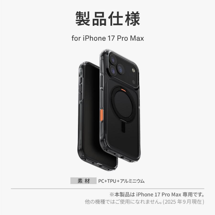 【新品未使用】iPhone 17 Pro Max ケース ブラック/ブラック iPhone 17 Pro iPhone17 iphone Max Air 16e 16 MAX Plus 15 14