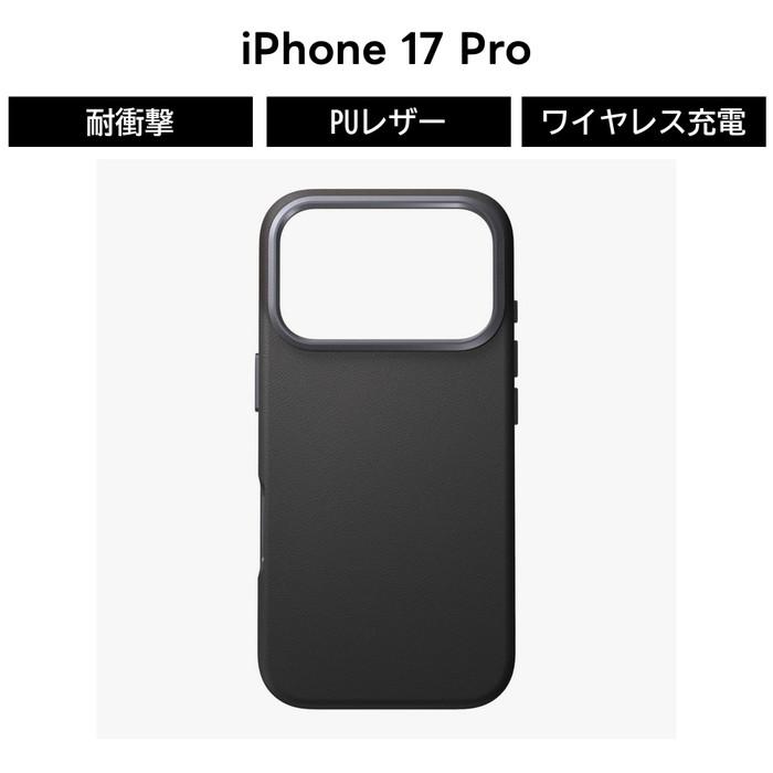 iPhone 17 Pro ケース 耐衝撃 レザー iPhone17Pro アイフォン17プロ